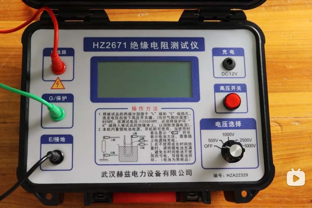 HZ2671絕緣電阻測(cè)試儀操作方法