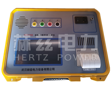 HZYZ-2000變壓器有載開(kāi)關(guān)測(cè)試儀