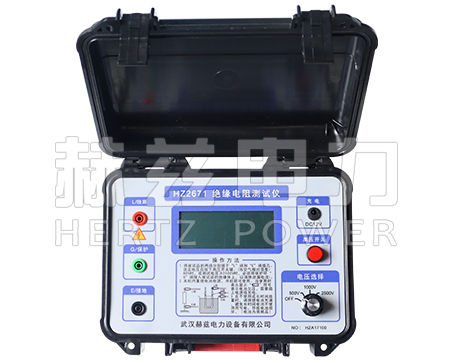HZ2671 絕緣電阻測試儀(2500)