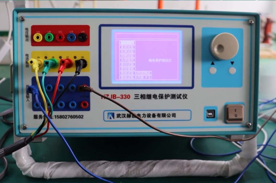 HZGB-330繼電保護(hù)測試儀的二段保護(hù)試驗