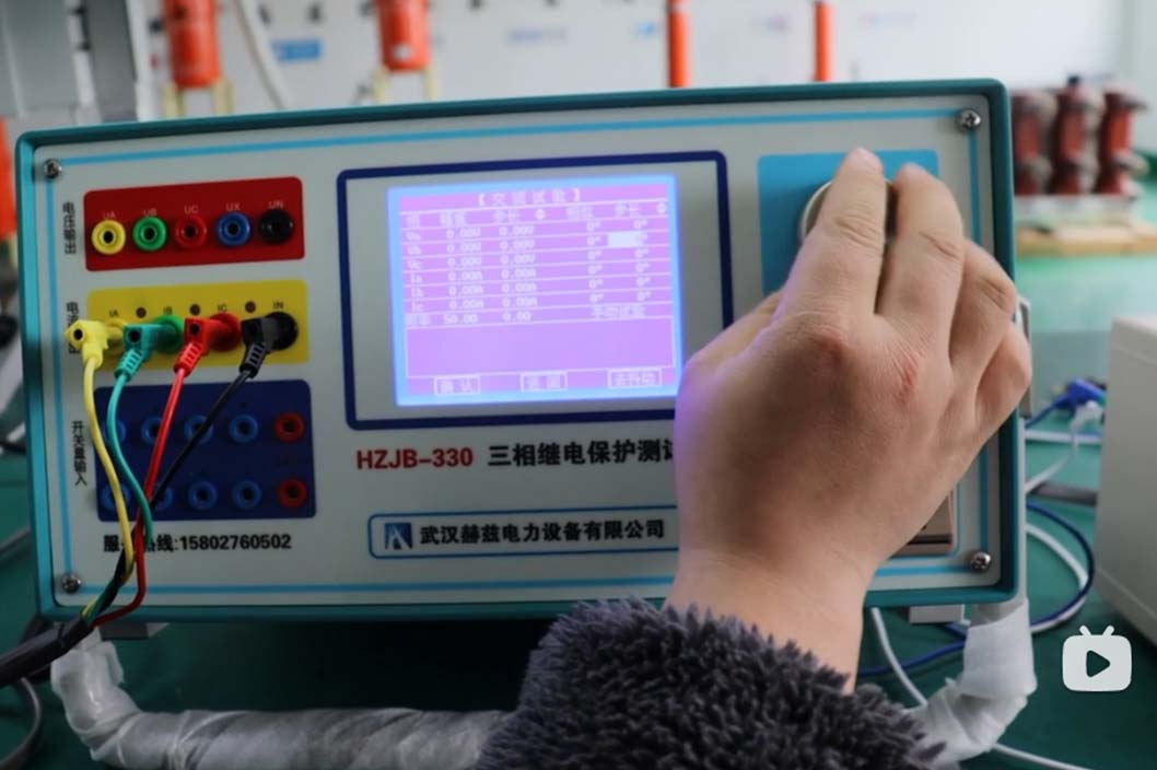 HZGB-330繼電保護(hù)測試儀的過流速斷測試-赫茲電力
