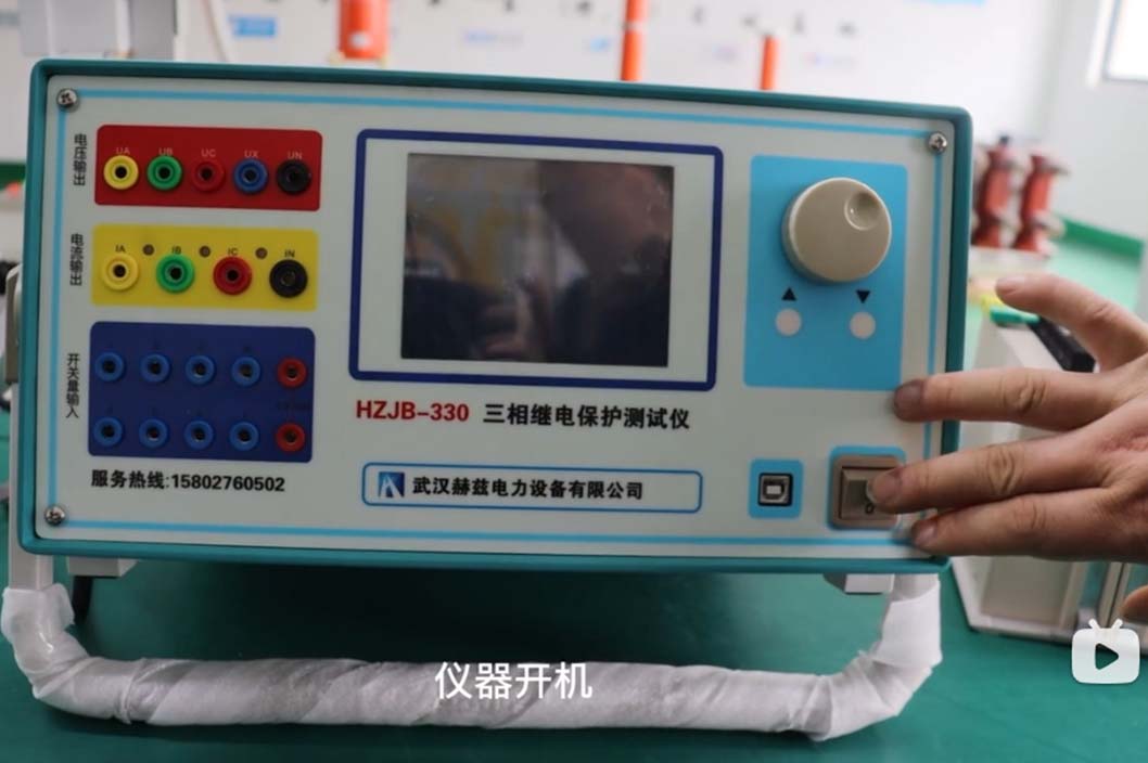 HZGB-330繼電保護(hù)測試儀的主屏幕功能介紹