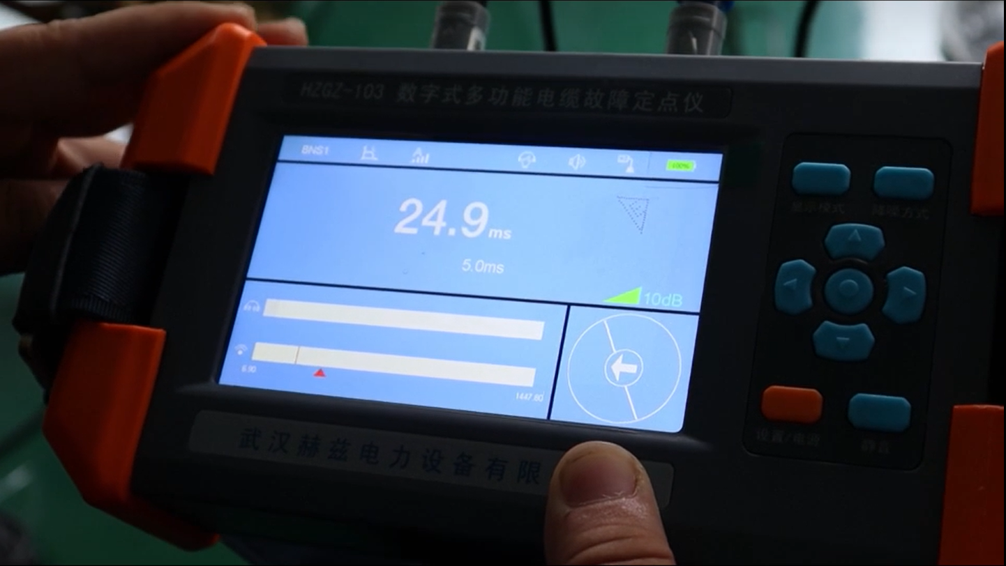 HZGZ-103 數(shù)字式多功能電纜故障定點(diǎn)儀