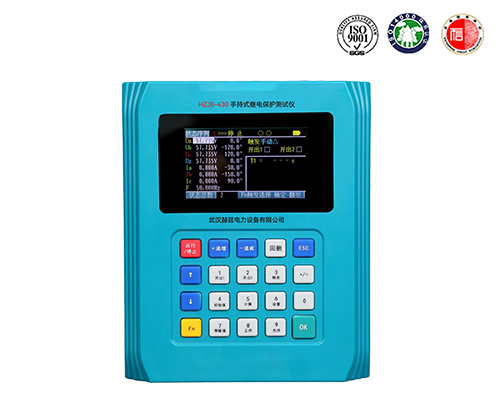 HZJB-430 手持式繼電保護(hù)測(cè)試儀