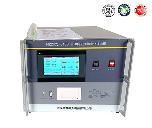 HZDRQ-313S 自動(dòng)抗干擾精密介損電橋