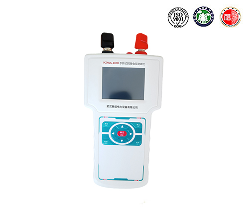 HZHLS-100D 手持式回路電阻測試儀
