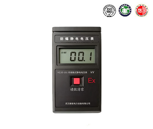 HZJD-101 非接觸式靜電電壓表