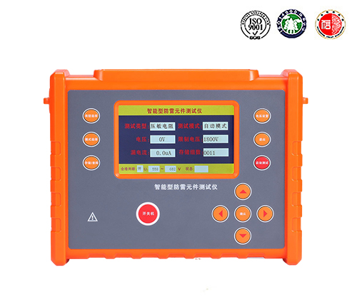 HZFL-9020 智能型防雷元件(SPD)測試儀