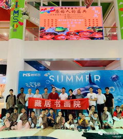 翰墨慶華誕，丹青繪新篇——浦口美術家協會與藏居書畫院慕斯會廣場藝術獻禮活動紀實